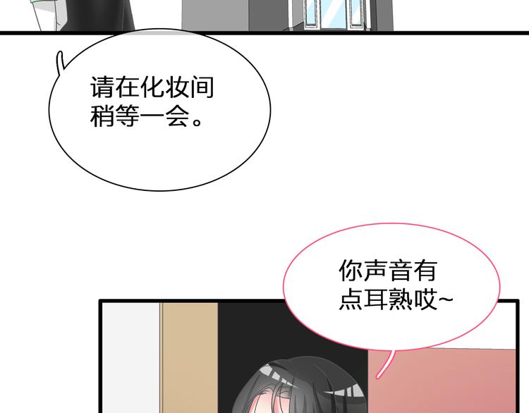 第125话 他来了？！82