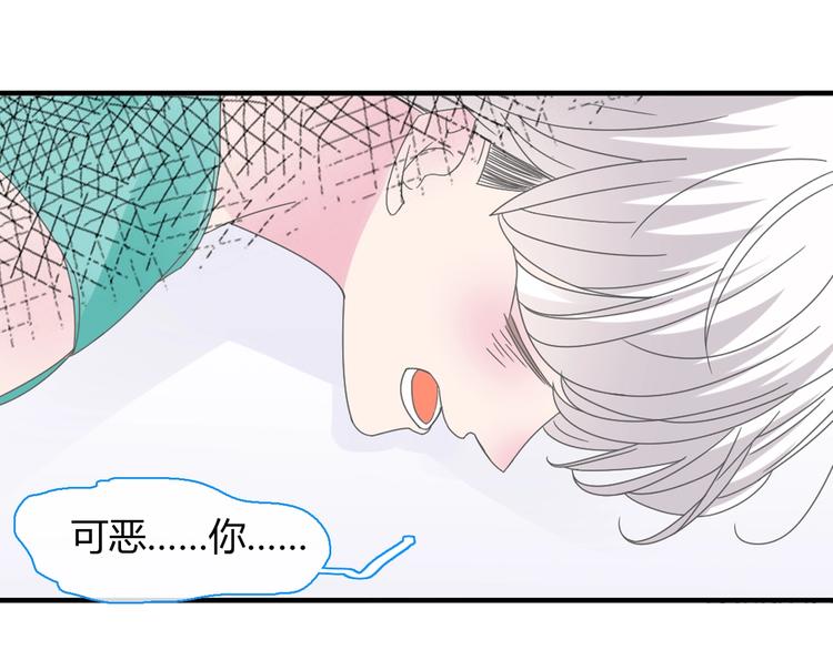第189话 暗算80