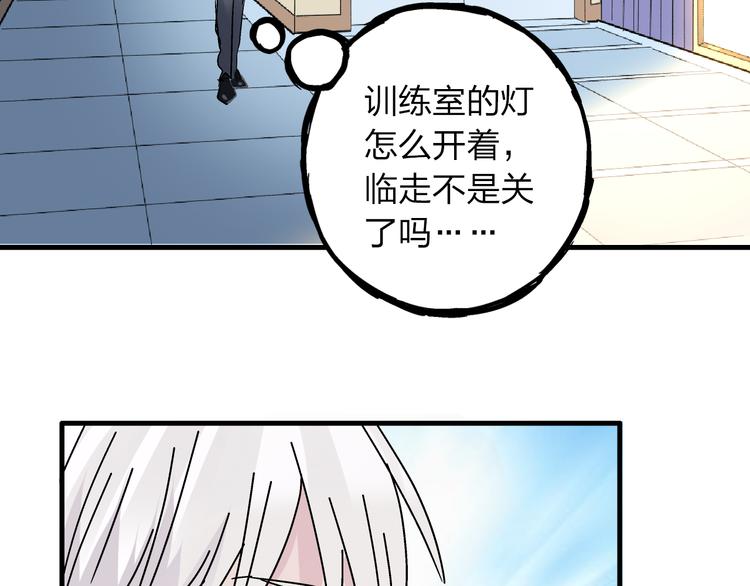 第12话 惊爆张扬另一面！53