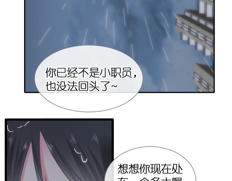 第202话 他被伤害的真相121