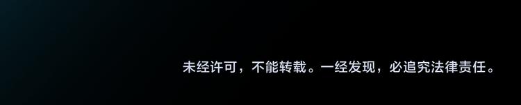 第110话 我们分手吧113