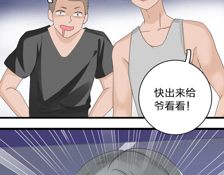 第56话 闺蜜情深8