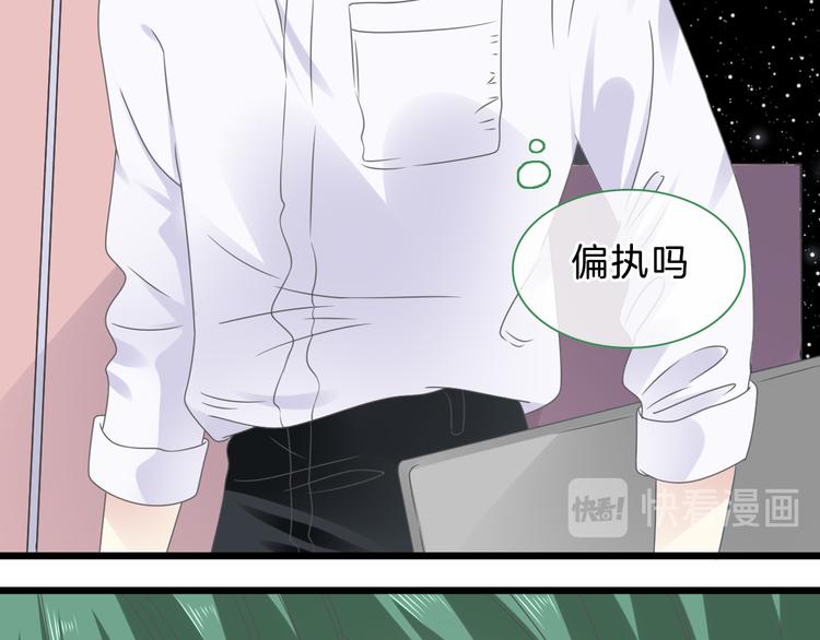 番外2 :欲望的尽头4