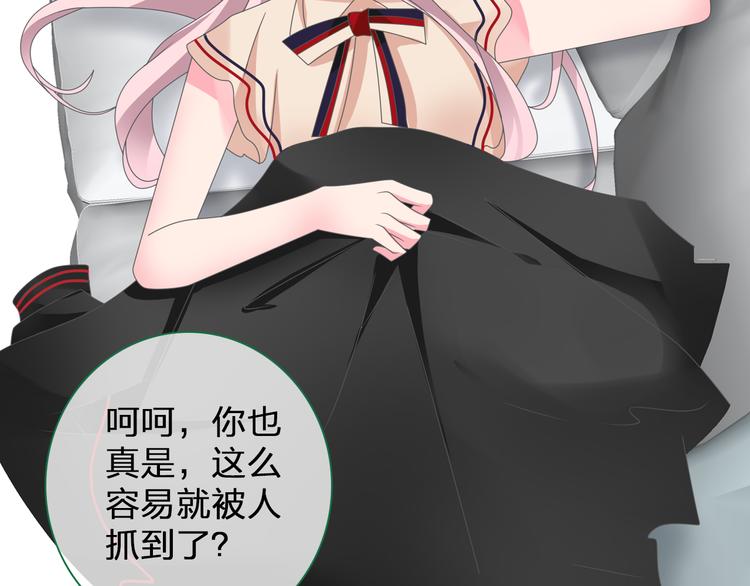 第121话 现场直播！14