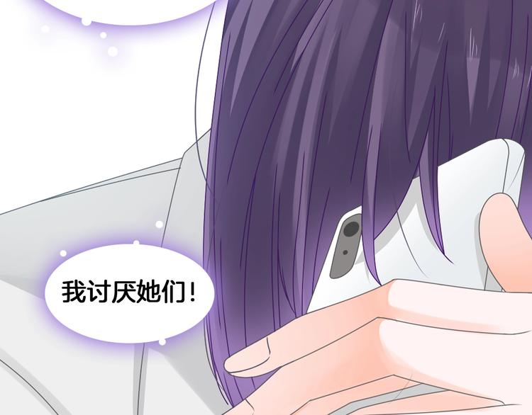 第173话 拒之门外?！21