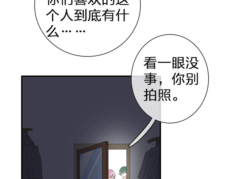 第97话 你看到了吗？85