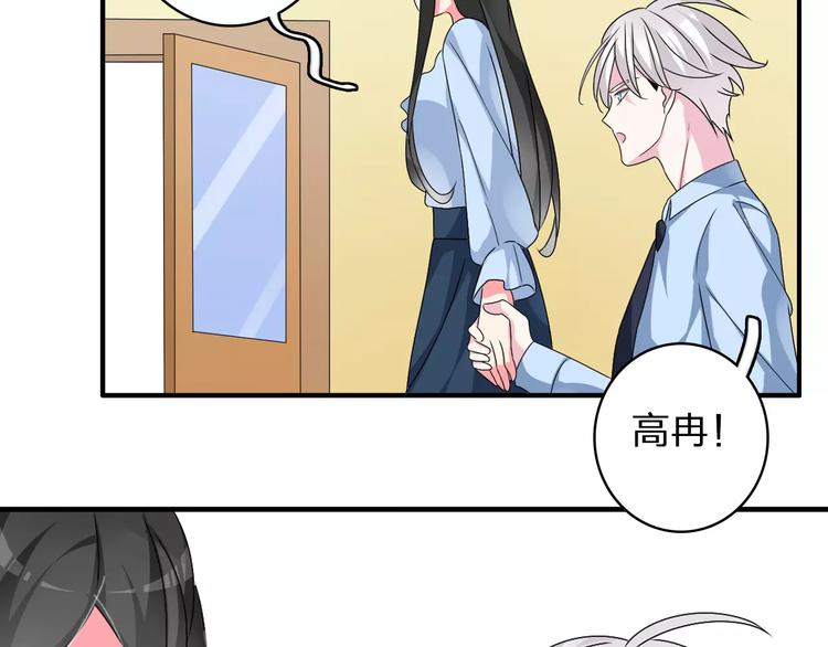 第80话 不被祝福57
