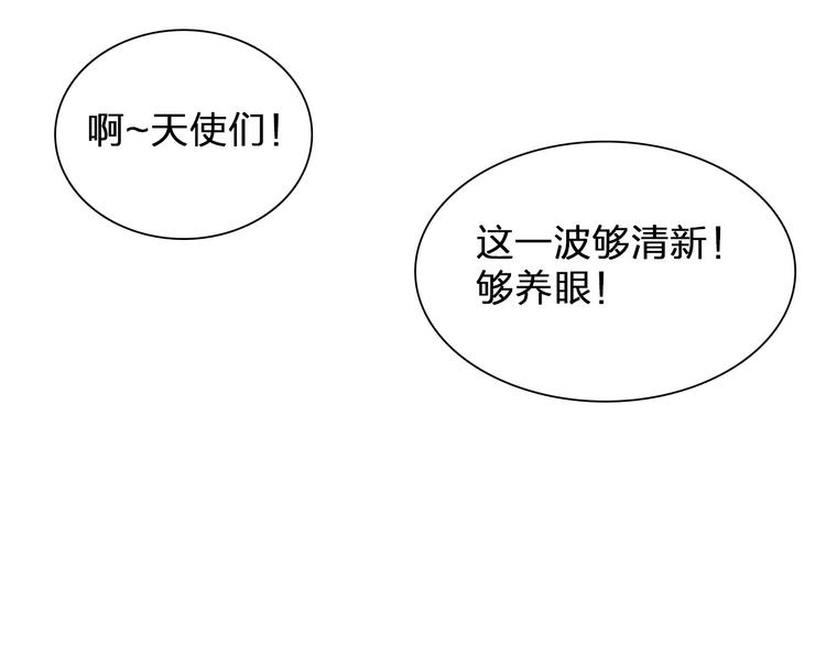 第116话 折翼天使53