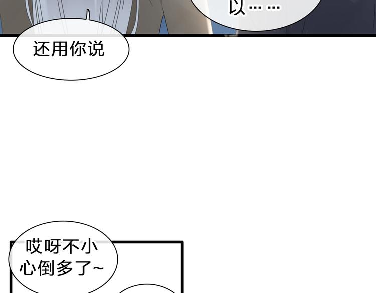 番外：张晨与许崎露43