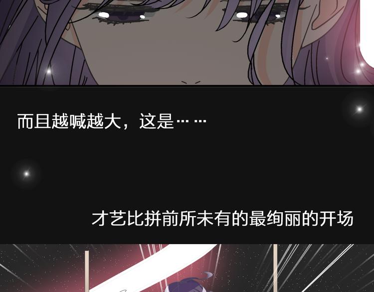第103话 高冉化身小哥哥59