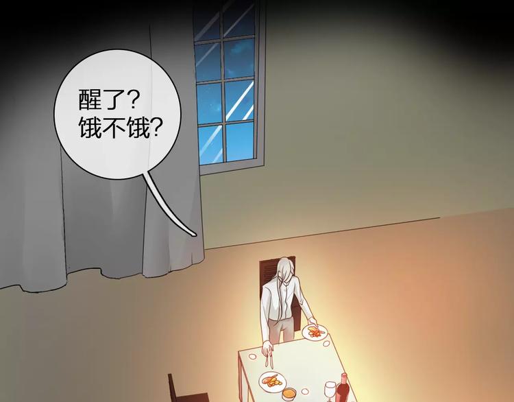 第89话 你来接我了21