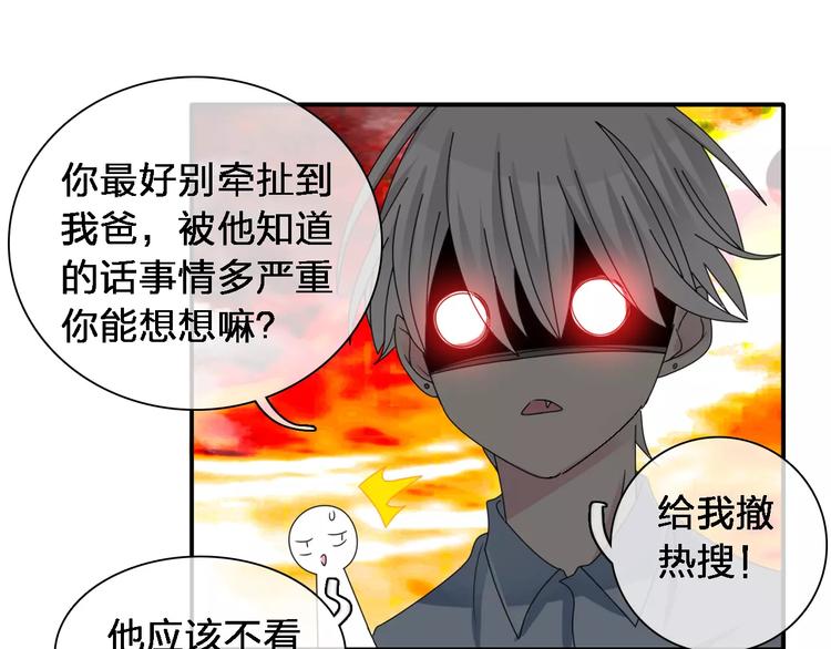 第87话 惊艳全场123