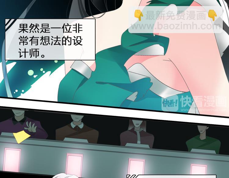 番外篇 带你去兜风44