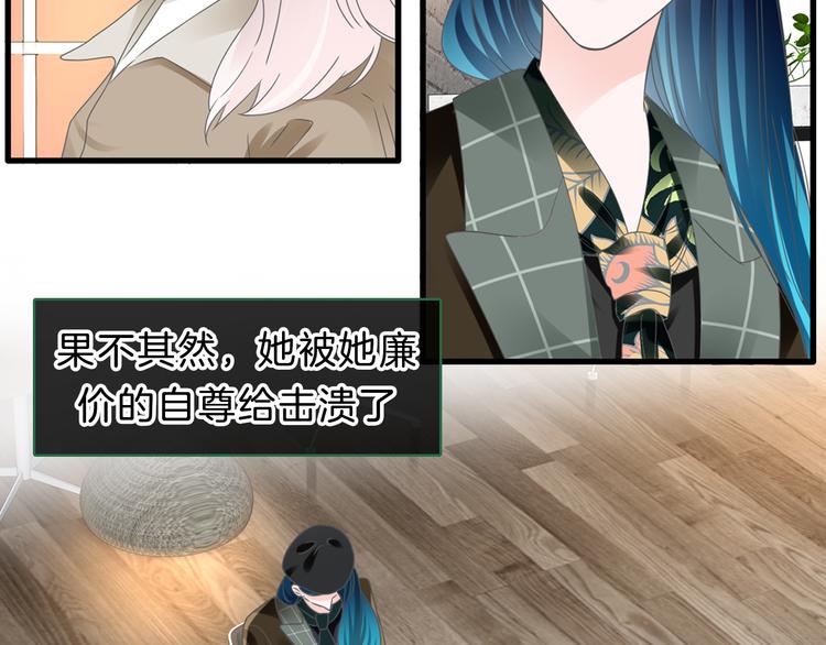 番外2 :欲望的尽头91