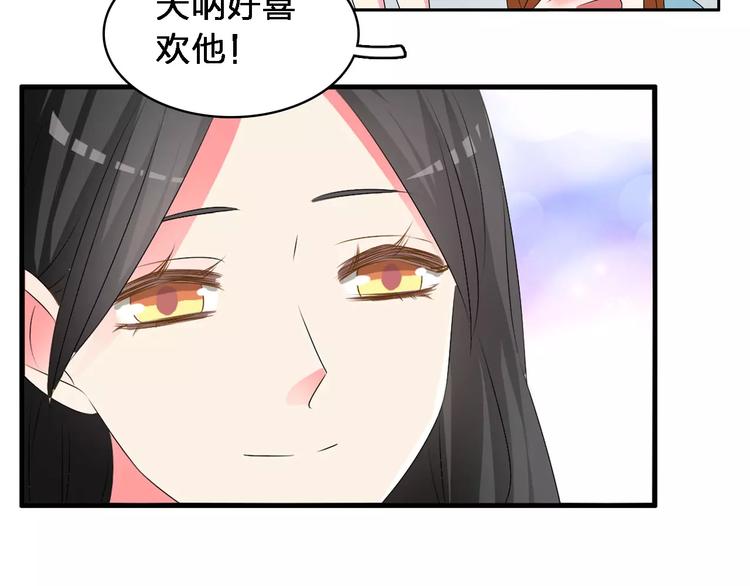 第72话 成为胜者吧！89