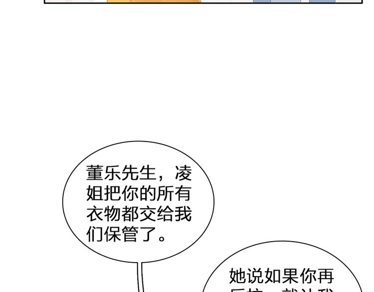 第102话 决心100
