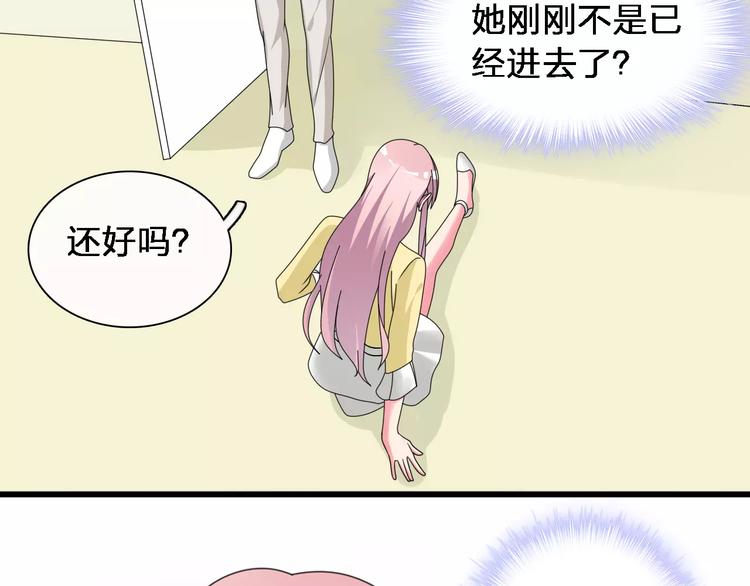 第87话 惊艳全场75