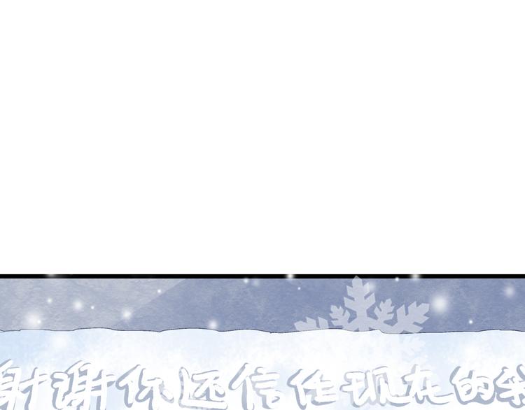 第141话 再次告白65