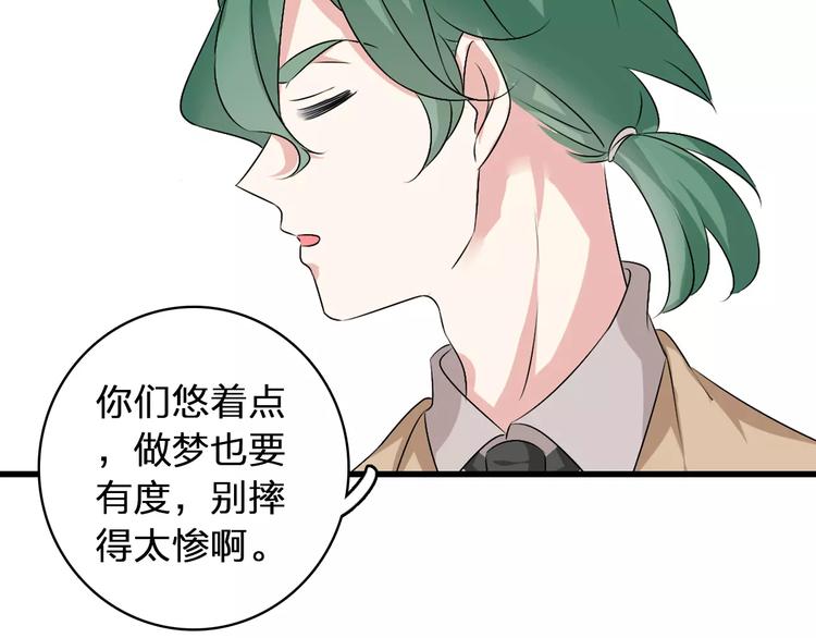第68话 信心受挫53