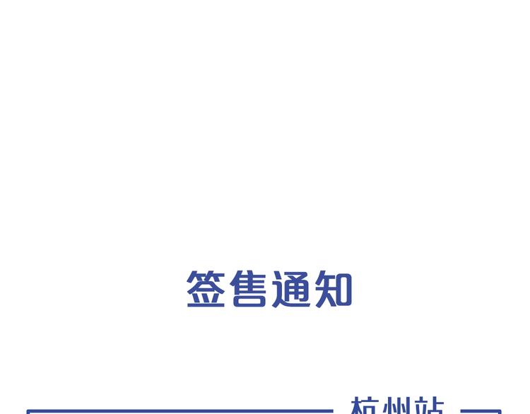 第177话 危险的请教111