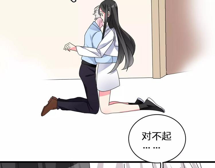 第83话 守护爱情10