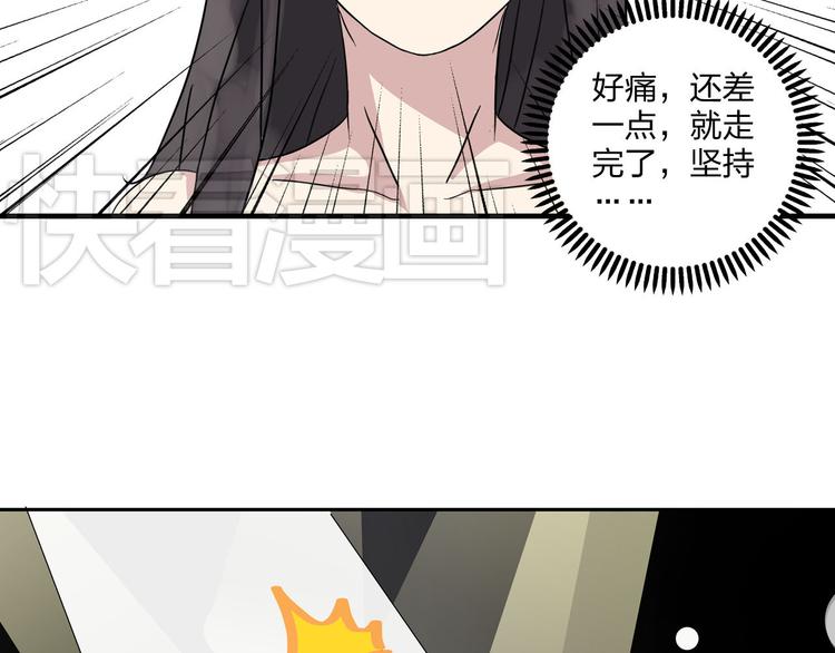 第4话 被张扬抱在怀里58