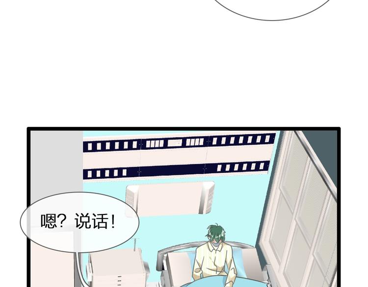 第139话 说你关心我很难吗？59