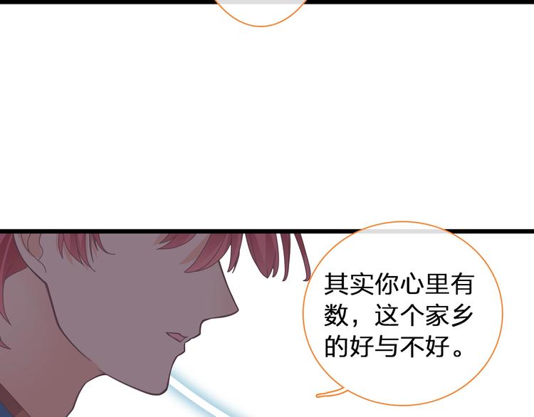 第155话 反抗37