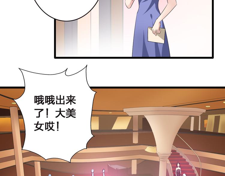 第21话 张扬高冉感情极速升温！13