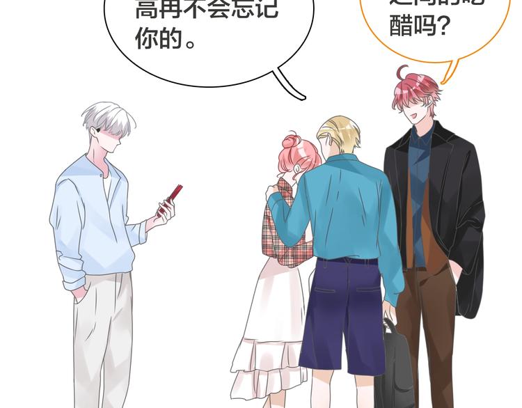 第170话 温泉旅行6