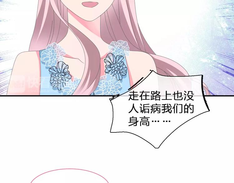 第100话 男友要出国订婚？28
