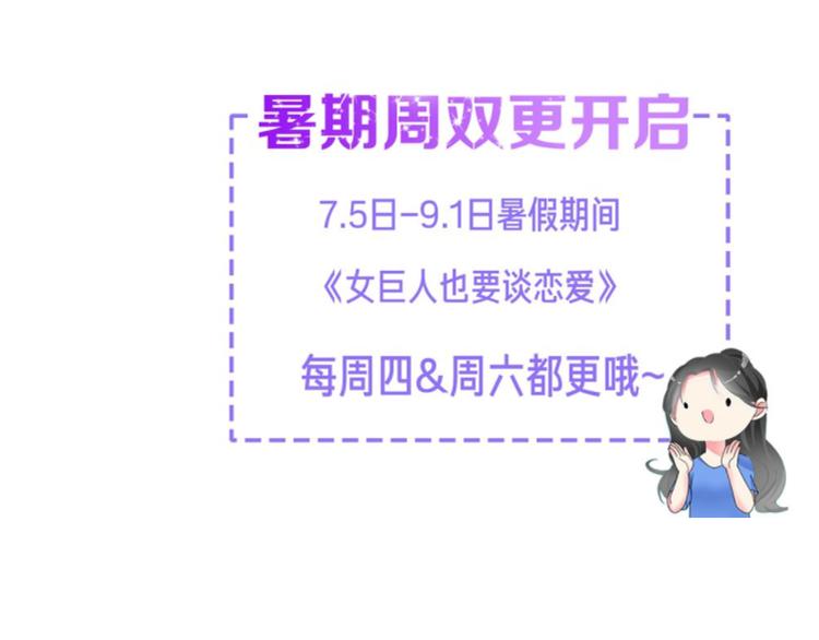 第118话 你要我相信你！？103