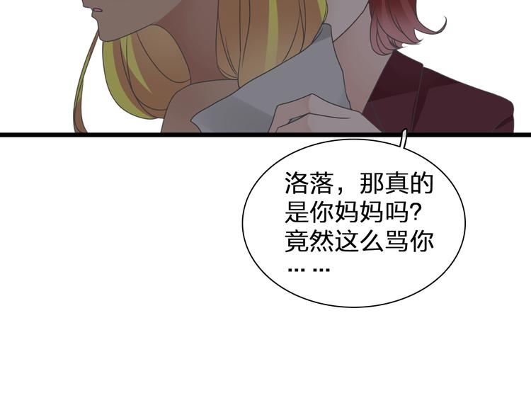 第130话 守护光芒的你84