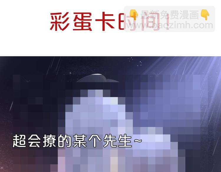 第189话 暗算130