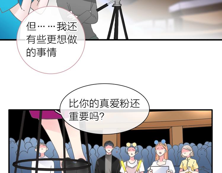 第199话 张扬出事了？！29