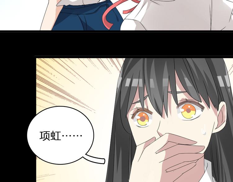 第56话 闺蜜情深40