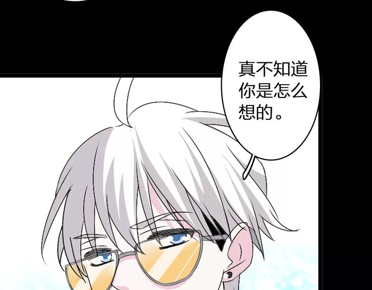 第61话 强势告白23