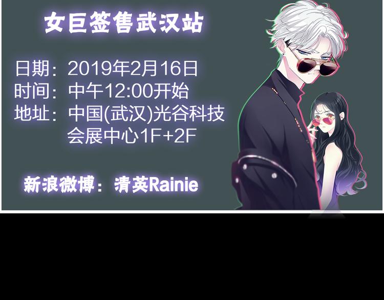 第139话 说你关心我很难吗？99