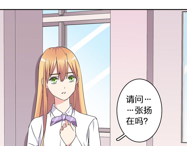 第42话 堕落青春11