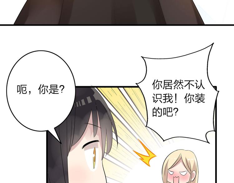 第9话 张扬遇到麻烦了？31