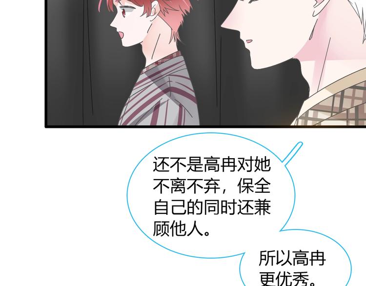 第161话 再度登台！69