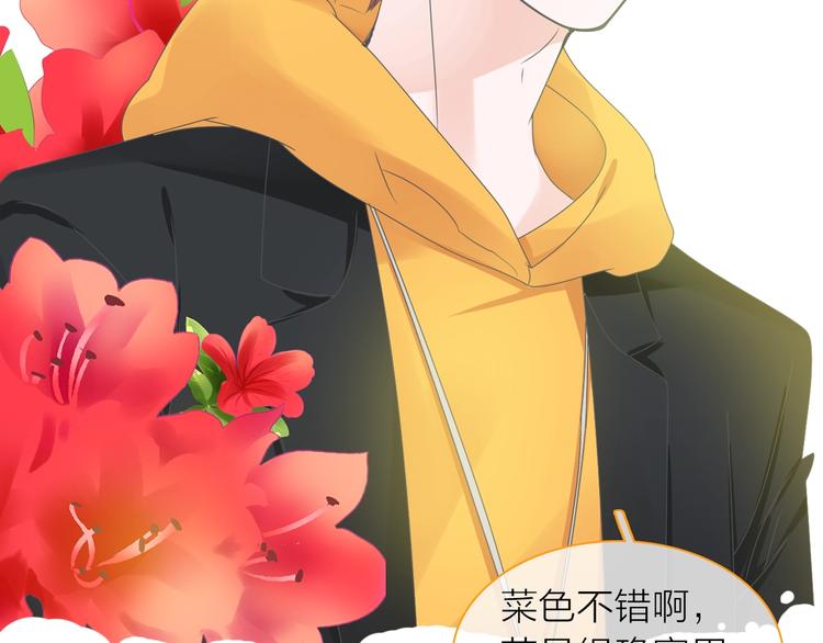 第157话 鸿门宴25