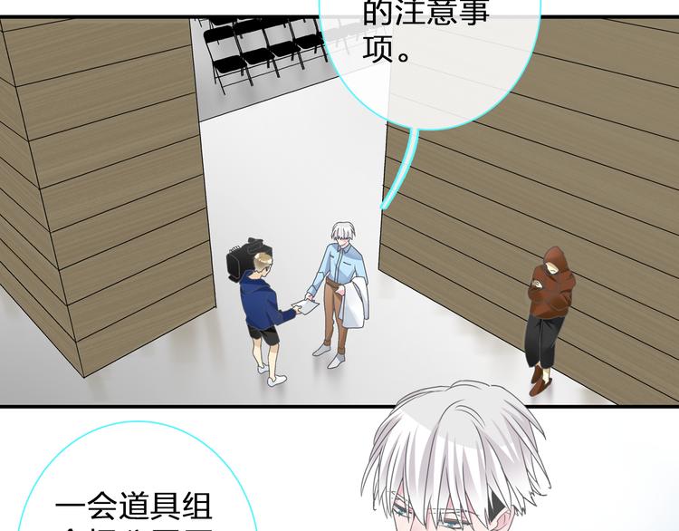 第121话 现场直播！1