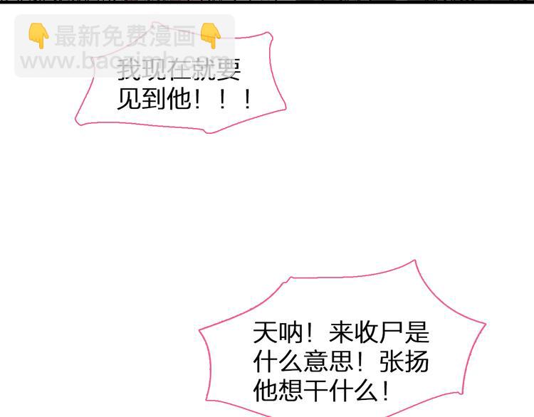 第134话 去见他！94