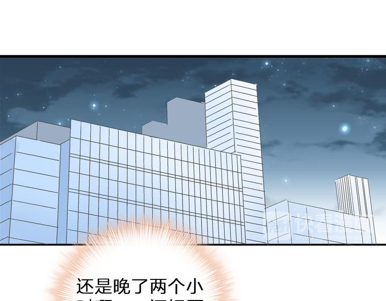 第130话 守护光芒的你38