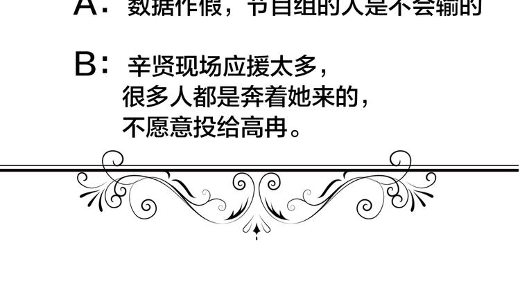 第167话 冠军？82
