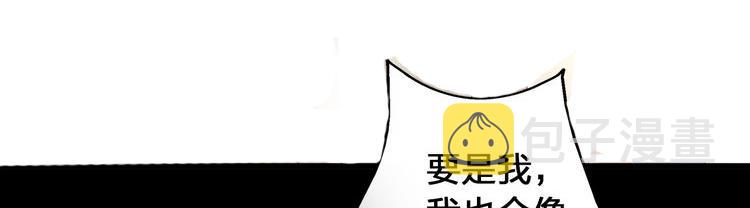 第17话 我要做职业模特！10