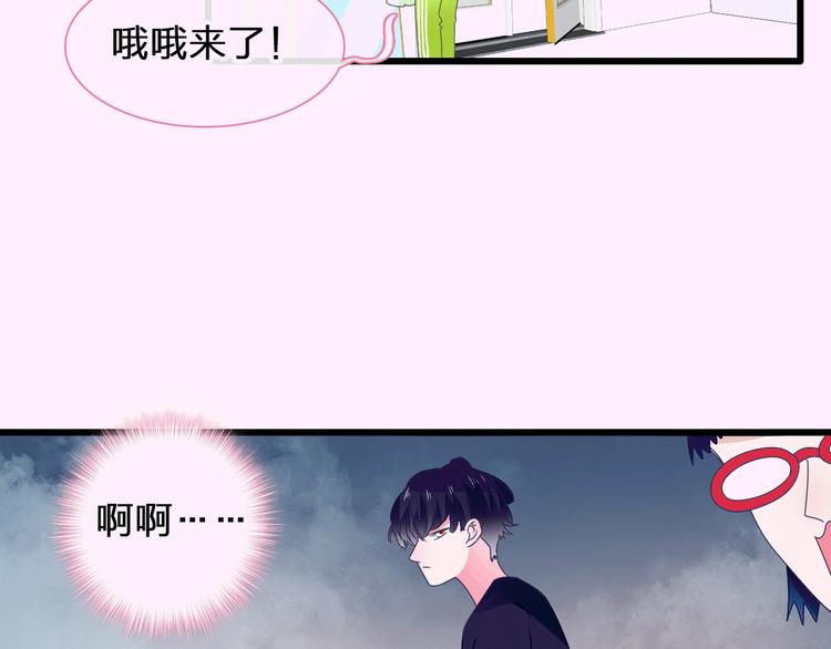 第185话 转换性别？68