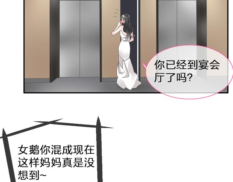 第107话 母亲56