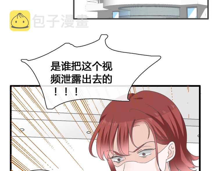 第172话 新的担忧45